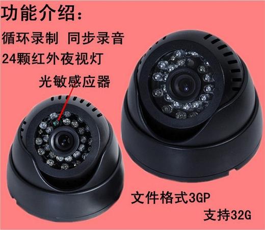 插卡监控摄像头小海螺安防夜视摄像机智能摄录一体机